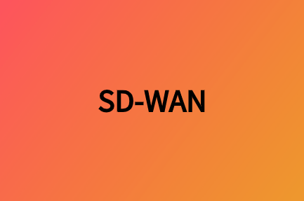 什么是混合廣域網(wǎng)，SD-WAN如何進(jìn)行數(shù)字化轉(zhuǎn)換?