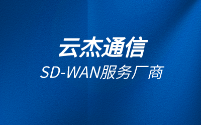 怎么搭建服務(wù)器國(guó)際專(zhuān)線?服務(wù)器國(guó)際專(zhuān)線有哪些優(yōu)勢(shì)特點(diǎn)?